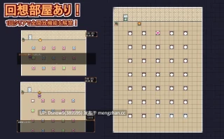 [RPG/AI汉化] ようこそ、ドスケベリゾートハルマレへ！ [PC/486M]