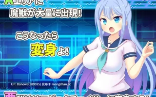 [RPG/AI汉化] 魔装戦姫ロゼッタチェイサー v1.1 [PC/437M]