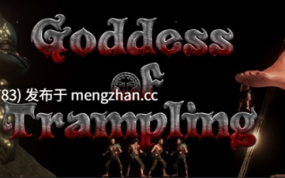 【3D/ACT/全动态/PC/机翻】践踏女神2 Goddess of Trampling 2 [v2.7] [FWFS] [13.4G]【序号5769】