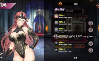 [SLG/PC]#魔物女王蕾欧娜 #Dark Lord Leona 官方中文步兵版