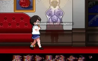 [ACT/动态/生肉] 8階洋館 [PC/263M]