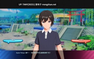 #夏日假期 岔路口 #Samabake Scramble   #サマバケ！すくらんぶる v1.0.2 官方中文版【 
