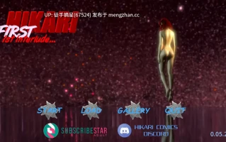 萌站汉化【欧美SLG/AI汉化/奇幻】Hikari: First Interlude v0.05.24b AI汉化版【PC/1.78G/更新】