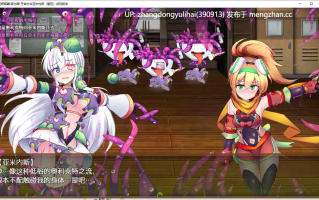 【RPG/PC/试玩版】駆錬輝晶 クォルタ アルミネス&タンジェルEG 驱炼辉晶 亚米内斯＆丹吉尔 AI汉化+个人润色