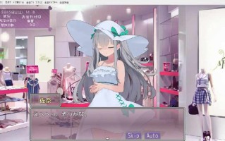 [SLG/AI汉化] 妹妹养成！ いもうとしみゅれーしょん! PC