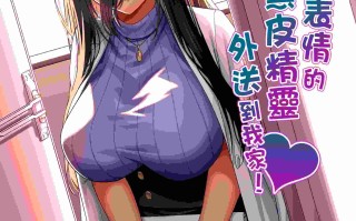 [タクロヲ]全集2023 [中国翻訳] [LKM渣嵌][無修正] （单行本） [218p+448M]