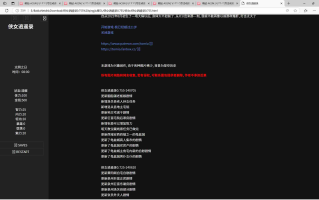 【PC】逍遥侠女录0.755（3.51G）