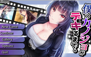 【日系/RPG/PC/机翻】直到“我的女朋友怀孕”——绑架、禁锢、受孕【最终】 Until “My Girlfriend” is Pregnant – Abduction, Confinement, Impregnation ver1.0.0[394M]【序号5027】