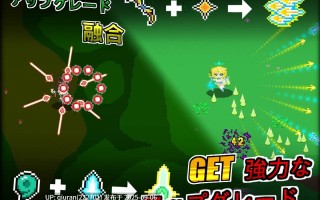 更新[塔防ACT/像素/换装] 天使艾米卡 劣等种净化计划 エンジェル・エミカ 劣等種浄化計画 v1.5 官方中文版+存档 [330M]