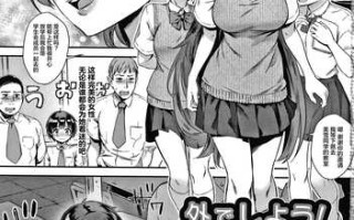 [Jairou] Live! [Chinese]