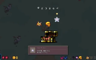 【日式ACT全动态】 闹鬼森林 ホーンテッドフォレスト VER1.00【1G】