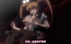 陰湿オタクにイカれる妹（彼女）2 痴漢調教 [中文字幕]