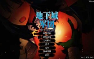 PC/SLG/地下城军团-献予魔王的少女们/步兵