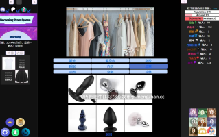 【欧美/扶她/html浏览器机翻/文字视觉小说/PC】成为舞会皇后 Becoming Prom Queen [v0.7.4] [1.09G]【序号6157】