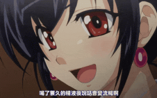 【里番】口交女主播之丝袜乳交第一集，巨乳OL被同事内射、口爆，吞精、舔穴、雷火剑技惊四座！/09120066