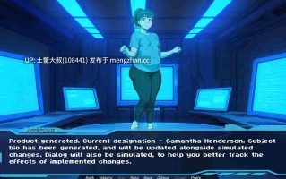 【2D日式SLG AICG 腐败 多结局 机翻】荡妇制造者 SLUT Maker [v1.11] 470MB