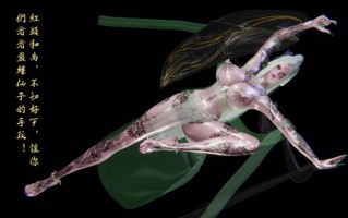 西淫記之盤絲洞01-03+其他