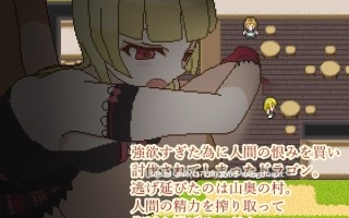 【PC/RPG/汉化】RJ145164 ご隠居ドラゴン [ホルモンとともに]
