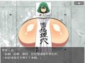[RPG/汉化/PC]幽香·散落的大妖怪碎片[215MB]