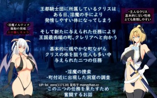 【PC/RPG/汉化】RJ230098 Christina 淫堕のクリス  [近江小庵]