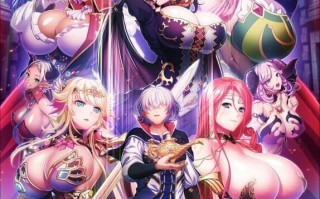 新作[日式大型ADV/爆乳后宫] 巨乳幻想5-王子利恩- 巨乳ファンタジー5-王子リーン- AI汉化版+全CG存档+特典 [6.40G]