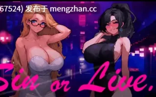 萌站汉化【欧美SLG/AI汉化/熟女】 Sin or Live v1.5s AI汉化版【PC/0.94G/更新】