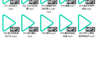 结婚前夜和别的男人上床【成人有声小说】