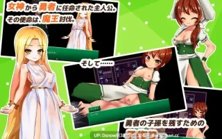 [RPG/AI汉化] ソレも勇者の使命です [PC/692M]