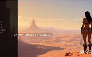 【3DCG/角色创建/扶她/SLG/PC/机翻】Esterium计划 Esterium项目 Esterium Project [v0.0003 [143M]【序号7036】