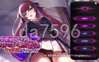 【双端】[爆款SLG/动态/互动/PC+安卓] 用催眠APP肆意玩弄狂妄大小姐 洗脳アプリで高飛車なお嬢様を好き放題するシミュレーション  PC.V1.24 + 安卓V1.2.0 