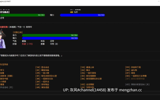 [文字游戏][更新]赛马娘erauma 2.21