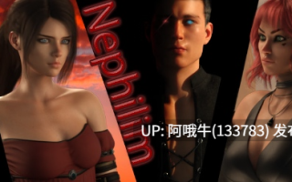 【欧美/SLG/PC/机翻】巨人族 Nephilim [v0.6.1] 【6.01G】【序号6248】