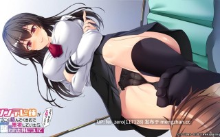 【PC/ADV/汉化】ツンデレな姉がしつこく絡んでくるので無視していたら、いきなり襲われた件について～でも、なんでＳＭプレイ？～