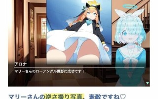 [探索SLG/拍摄/汉化] 我的玛丽〜姐妹情谊篇〜【写真を】僕のマリー 〜シスターフッド編〜【撮っただけなのに】 Blue Photography AI汉化