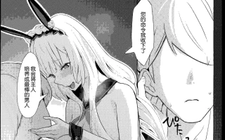 (C104)フトーフクツ(お坐)君に捧げるハイエンド(アズールレーン)