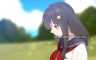 #如果成为透明人的话 #透明人間になれたなら 中文汉化版