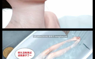 [隱富潛生] 欲足 0-2