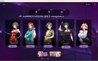 AV性爱经理 ~ AV Sex Manager【PC+SLG+经营+官中+无码+2.1G】