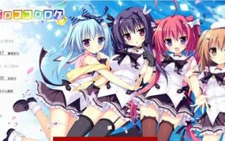 【日系ADV/汉化】夏色心跳日志 AI汉化版+全CG存档[新汉化]【PC电脑/2.46G】