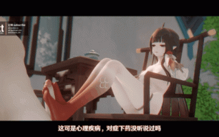 【巨乳 足交 骑乘 爆操 中出 喷射】新作-[AnimationAkt] [SP][24S4] 靈砂 LingSha [中文字幕]-中文语音