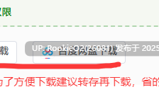 【日式街机ACT/全动态/带DLC】最终法克/final fuck again/ファイナルファックAGAIN DL完整版【600M/CV】