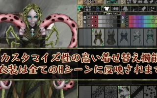  [PC/汉化/推荐/换装/互动/猎奇/动态] 邪神的契约 CauseCurse - [1+1.06G][百度盘]