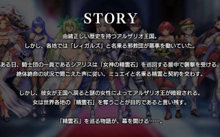 オプスキュリテ・マジー ～ 女神の精霊石 [瞬間フローライター]