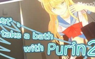 PC/SLG/3D/和布琳一起洗澡2/STEAM官方中文简+繁