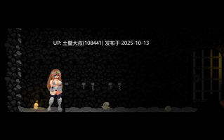 【2D日式像素横板ACT 机翻工具】Erica Knight of the sun [v0.1.3]