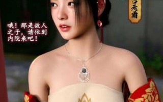 [古风]魔君传01-02+潘金莲 +深空异兽