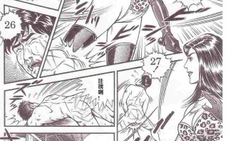 [暗藻ナイト] コミックマゾ1