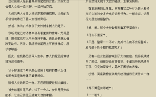[日系]异世界是一个充满欲望的世界_1-835话_最新更新2025.10.18