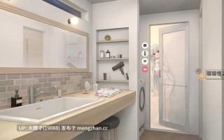 [SLG官中PC+安卓] 和存在感薄弱的妹妹一起的简单生活 存在感薄い妹との簡単生活 v0.9 [4.11G][萌站植入]
