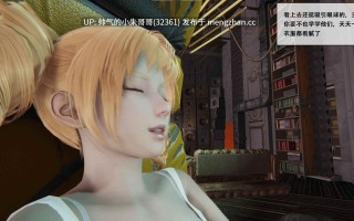 [胧月工坊] 美少女的游戏直播 1-3 [196p+150m]